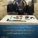 ضبط ٣ عناصر جنائيه بمديرية امن القاهرة بجلب مواد مخدرة 12 ضبط ٣ عناصر جنائيه بمديرية امن القاهرة بجلب مواد مخدرة