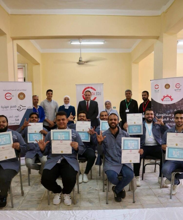 تخريج دفعة رابعه لأصحاب الهمم من برنامج همم مهنية