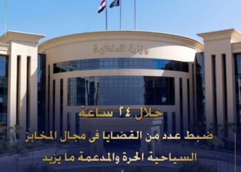 حملات للداخلية وعمليات ضبط وإحضار للعديد من المخابز