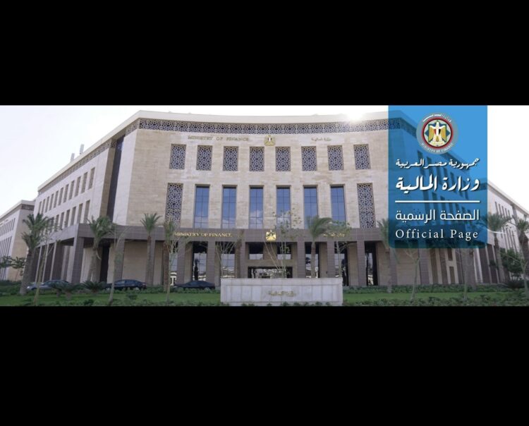 وزارة المالية تعلن صرف مرتبات شهر يونيو الحالي 1 وزارة المالية تعلن صرف مرتبات شهر يونيو الحالي