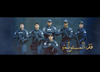 الداخلية تكشف ملابسات فيديو مشاجرة البحيرة