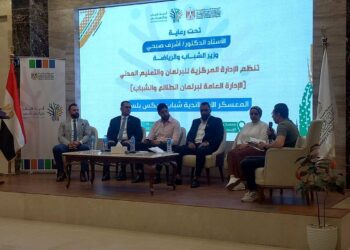 وزارة الشباب والرياضة تنظم جلسة لخبراء مجالات بريكس 10 وزارة الشباب والرياضة تنظم جلسة لخبراء مجالات بريكس