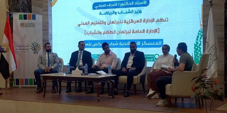 صوت الشعب نيوز 85 وزارة الشباب والرياضة تنظم جلسة لخبراء مجالات بريكس