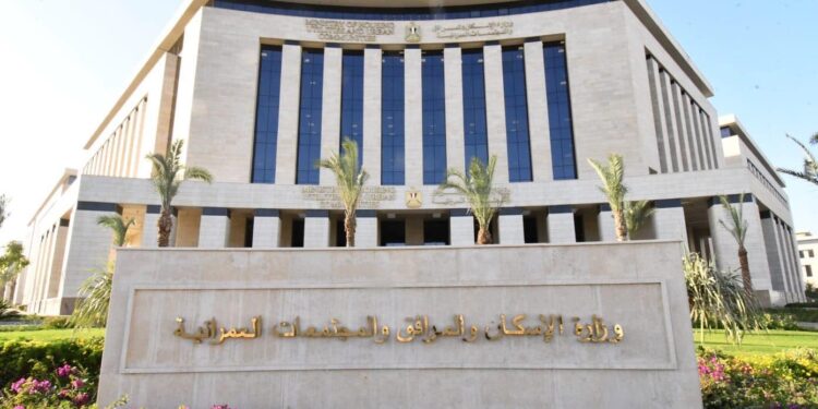 صوت الشعب نيوز 83 وزارة الإسكان تعلن التعامل علي أراضي وضع اليد ببرج العرب