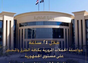 وزارة الداخلية تواصل حمالتها المرورية علي مستوي الجمهورية 6 وزارة الداخلية تواصل حمالتها المرورية علي مستوي الجمهورية