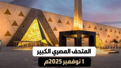 محمود الشاذلى يكتب : الدكتوره جيهان القطان سيده من مصر . 4 764