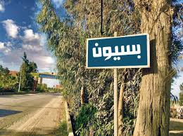 محمود الشاذلى يكتب : الريف المصرى بين الحقائق الثابته والمفاهيم المغلوطه . 4 images 5