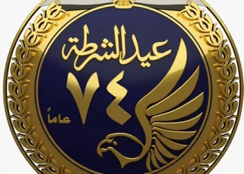 محمود الشاذلى يكتب : مصر تحتفل بعيد الشرطه الـ 74 .