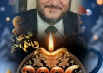 محمود الشاذلى يكتب : نعــم .. عاما نودعه ممزوجا بالآلام وآخر نستقبله بالتفاؤل .