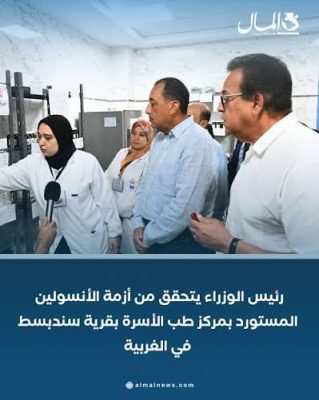 محمود الشاذلى يكتب : نعــم .. رئيس الوزراء نحن فى حاجه لترسيخ الحقيقه لننهض بالوطن . 4 images 12
