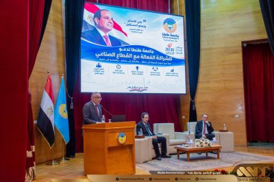 محمود الشاذلى يكتب : حقا .. من هنا يكون الإبداع إنطلاقا من جامعة طنطا كيانا وقاده ورواد . 2 811405821 1555083343326336 5599414216285698237 n 1