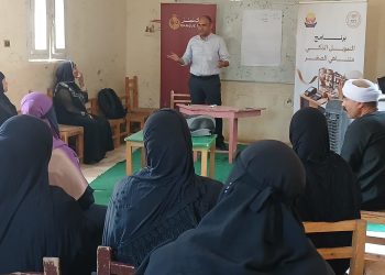 لمستفيدي «تكافل وكرامة» بمحافظة أسيوط صندوق دعم الصناعات الريفية والبيئية ينفذ تدريبين حول ريادة الأعمال 9 لمستفيدي «تكافل وكرامة» بمحافظة أسيوط صندوق دعم الصناعات الريفية والبيئية ينفذ تدريبين حول ريادة الأعمال