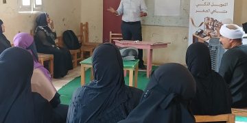 لمستفيدي «تكافل وكرامة» بمحافظة أسيوط  صندوق دعم الصناعات الريفية والبيئية ينفذ تدريبين حول ريادة الأعمال