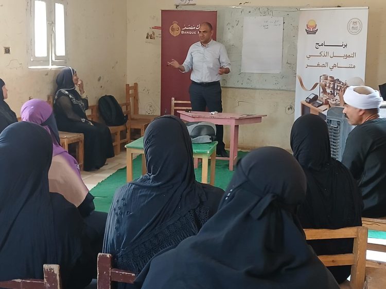 لمستفيدي «تكافل وكرامة» بمحافظة أسيوط صندوق دعم الصناعات الريفية والبيئية ينفذ تدريبين حول ريادة الأعمال 1 لمستفيدي «تكافل وكرامة» بمحافظة أسيوط صندوق دعم الصناعات الريفية والبيئية ينفذ تدريبين حول ريادة الأعمال