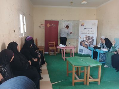 لمستفيدي «تكافل وكرامة» بمحافظة أسيوط صندوق دعم الصناعات الريفية والبيئية ينفذ تدريبين حول ريادة الأعمال 3 IMG 20260914 WA0065