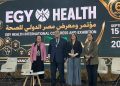 الاتحاد العام للجمعيات الأهلية: المجتمع المدني شريك رئيسي في دعم وتعزيز الرعاية الصحية